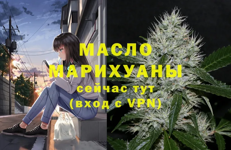 ТГК Wax  сколько стоит  Новомичуринск 